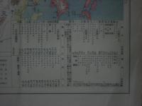 時事新報西比利亜全図
