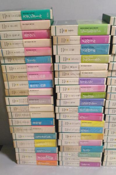 世界文学全集 集英社版 全88巻揃 / 古本、中古本、古書籍の通販