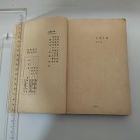 白い鳥よ