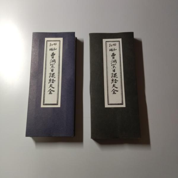 高原暦日(尾崎喜八 著) / 拓書房 / 古本、中古本、古書籍の通販 高原暦日(尾崎喜八 著) / 拓書房 / 古本、中古本、古書籍の通販