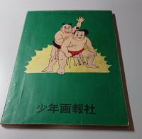ジーキル博士とハイド氏