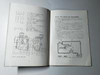 スチール・ヂーゼル　取扱説明書　160A型・131B型/スチールディーゼル135型エンジン用　クラッチ・取扱説明書　3冊セット