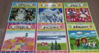 なかよしおんがく　母と子の音楽百科　全12巻揃(ゆきやこんこ/スキーのうた/はるのこえ/バラがさいた/かっこうワルツ/まきばはみどり/ほたるこい/てのひらをたいように/ゆうやけこやけ/ドレミのうた/せんろはつづくよ/ジングルベル)