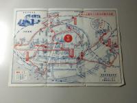 鉄道省指定　東京遊覧バス
