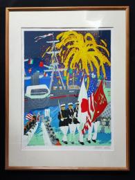 田中正秋 「静岡 黒船祭」 シルクスクリーン作品