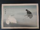 復刻版・喜多川歌麿・木版画 「白鷺と鵜」