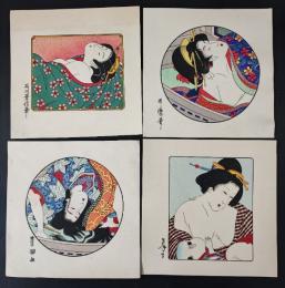 ※復刻版「 美人画・木版画浮世絵/錦絵」4枚・月岡芳年/喜多川歌麿/歌川豊国/石川豊信/