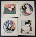※復刻版「 美人画・木版画浮世絵/錦絵」4枚・月岡芳年/喜多川歌麿/歌川豊国/石川豊信/