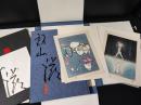【限定500部「初山滋版画集」初山滋 自彫・佐藤勘次郎 手摺・木版画2枚入り・豪華限定版/】