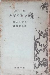 樂劇 タンホイゼル