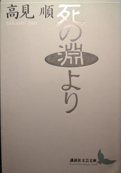 料理の基礎全集 - メルカリ