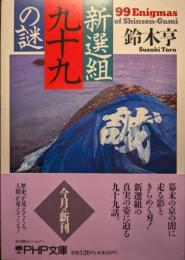 紫 : 藤間紫写真集