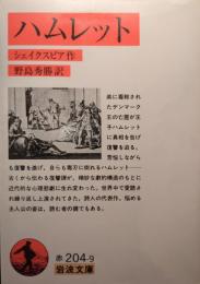 マクベス