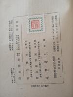 黒馬物語