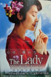 The Ladyアウンサンスーチー = THE LADY : ひき裂かれた愛