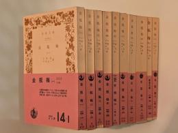 金瓶梅