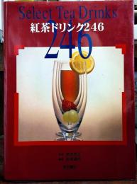 紅茶ドリンク２４６
