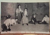 芸術座 松井須磨子 ポストカード ６枚組