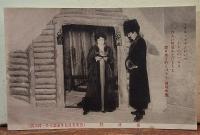 芸術座 松井須磨子 ポストカード ６枚組