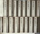 鈴木大拙全集 全３０巻揃