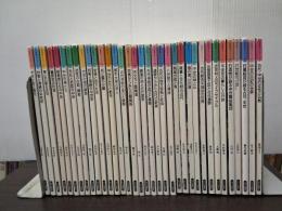 日本史 リブレット 各巻バラ売り・「中世社会と現代・ 中世の神と仏」他 写真参照の上ご希望の書名を、お知らせください