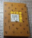 タイ文字を創れ 発展途上国言語の技術書出版始末記