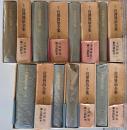 校本宮澤賢治全集　全１４巻１５冊揃