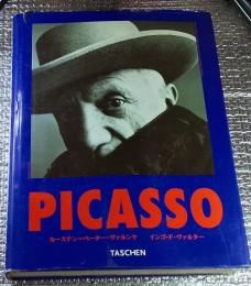 パブロ・ピカソ １８８１ー１９７３タッシェン・ジャンポシリーズ