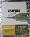 エンパイア ビルの神話がいま明かされる