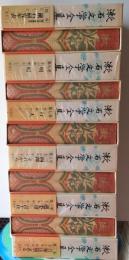 漱石文学全集 本巻１０巻別巻１巻全１１巻揃