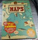 マップス MAPS 新・世界図絵