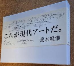 そこにすわろうとおもう