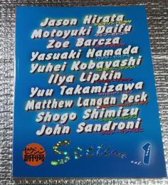 Section Vol.01 セクション 創刊号