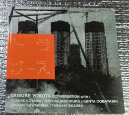 横田大輔カンバセーションズ:小山泰介 細倉真弓 小林健太 川島崇志 赤石隆明