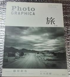 フォトグラフィカ PｈoｔｏＧRAPHIＣA 旅と写真