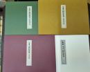 国宝信貴山縁起絵巻  サントリー創業100周年記念展Ⅳ