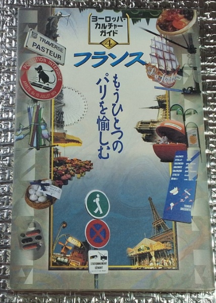 観世流謡曲 続百番集 | 観世左近 | 檜書店 | ¥11,000 - 日本の古本屋