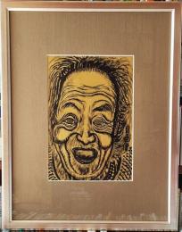 横井弘三 自画像
