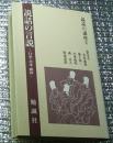 説話の言説―口承・書承・媒体― 説話の講座２