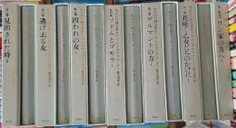 失われた時を求めて