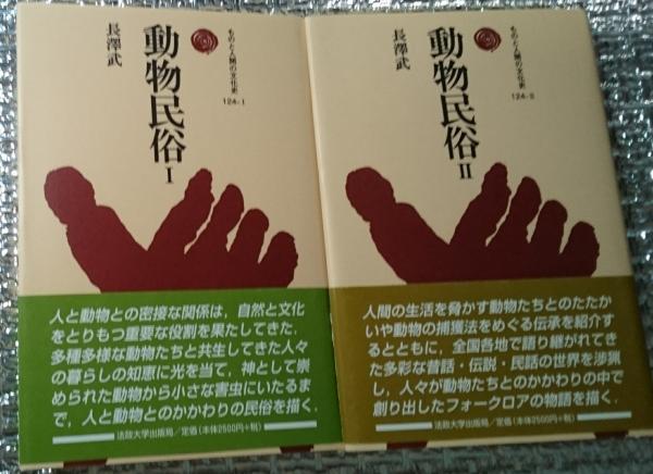 曙光 ニーチェ全集7巻 ちくま学芸文庫 ニーチェ 茅野良男訳 善光洞山崎書店 古本 中古本 古書籍の通販は 日本の古本屋 日本の古本屋 曙光 ニーチェ全集7巻 ちくま学芸文庫 ニーチェ 茅野良男訳 善光洞山崎書店 古本 中古本 古書籍の通販は 日本の古本屋 日本の古本屋