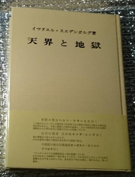 曙光 ニーチェ全集7巻 ちくま学芸文庫 ニーチェ 茅野良男訳 善光洞山崎書店 古本 中古本 古書籍の通販は 日本の古本屋 日本の古本屋 曙光 ニーチェ全集7巻 ちくま学芸文庫 ニーチェ 茅野良男訳 善光洞山崎書店 古本 中古本 古書籍の通販は 日本の古本屋 日本の古本屋