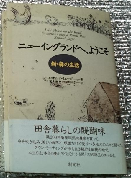 時間と権力 三十年戦争から第三帝国まで(クリストファー