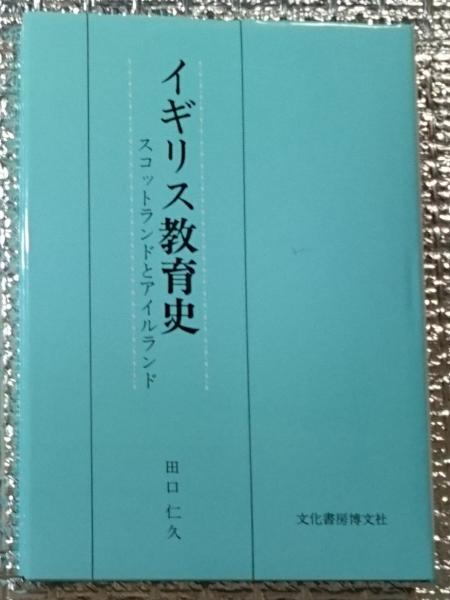 慶應義塾入社帳 本巻5冊索引1冊 全6巻揃(福澤研究センター編
