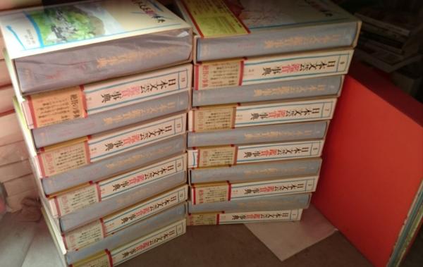 日本文芸鑑賞事典 全20巻揃 広範囲の作品をやさしく解説、平面化され