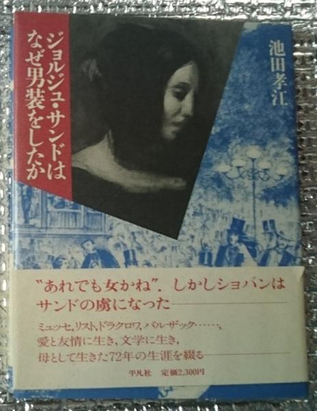 論理の構造 上・下巻揃(中村元) / 善光洞山崎書店 / 古本、中古