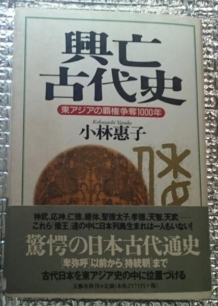 春蘭銘鑑 縞・柄・新花 趣味のラン科植物シリーズ④(佐藤力 石綿