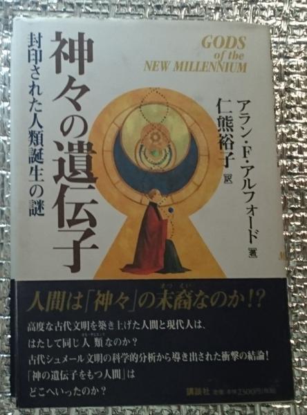 市村咸人全集 全12巻揃 月報付き(市村咸人全集刊行会 宮下操