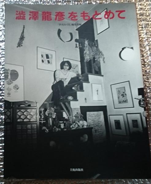 少年少女世界文学全集 全24巻揃(志賀直哉 坂西志保 坪田譲治