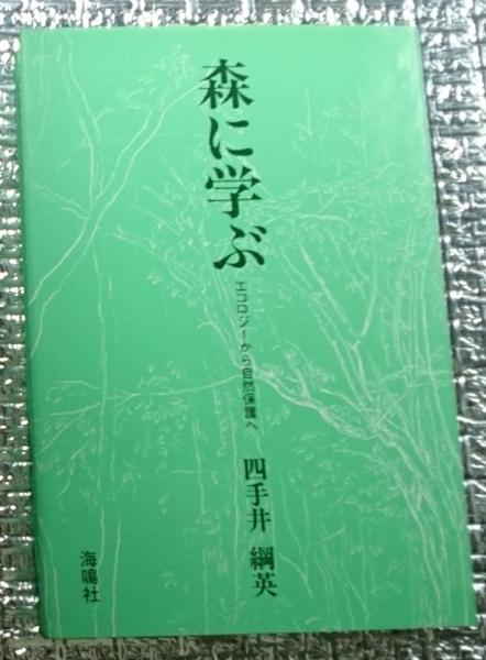 ヤマト王権はいかにして始まったか(唐古・鍵考古学ミュージアム